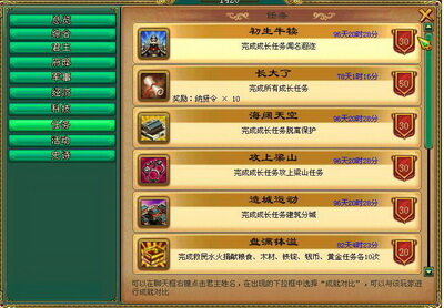 梦想帝王最新图片