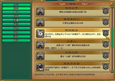 梦想帝王最新图片