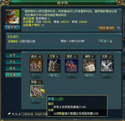 梦想帝王最新图片