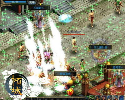 倾城最新图片