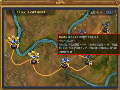富人国最新图片