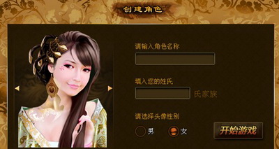 豪门富贵最新图片