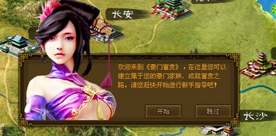 豪门富贵最新图片