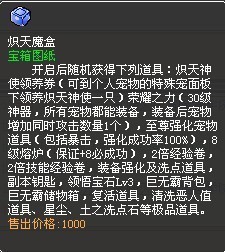 哆啦大冒险最新图片