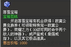 哆啦大冒险最新图片