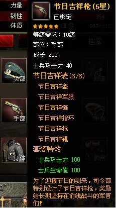 前线最新图片