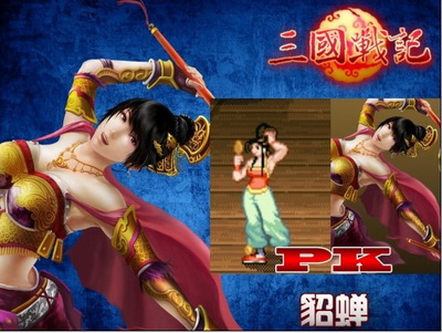 三国战记最新图片