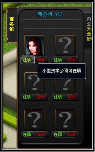 金权帝国最新图片