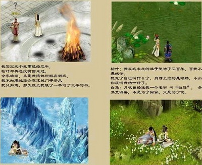英雄远征最新图片