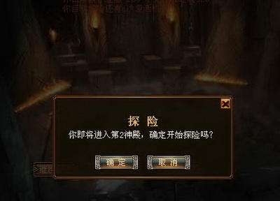灵宝迷城最新图片