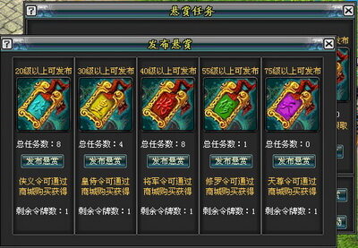 诛神最新图片