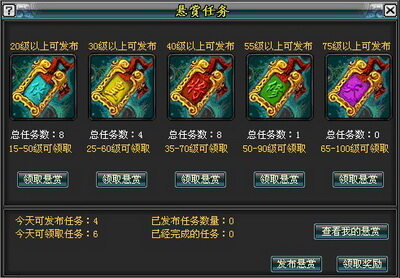 诛神最新图片
