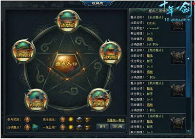 十年一剑最新图片
