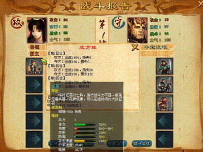 梦想帝王最新图片