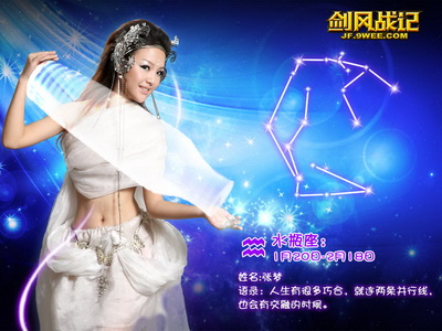 剑风战记最新图片