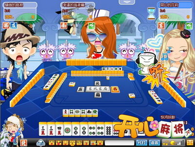 开心麻将最新图片