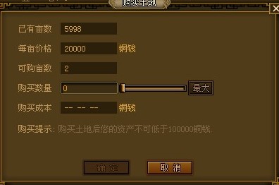 豪门富贵最新图片