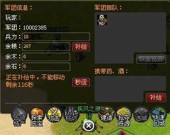 山海最新图片