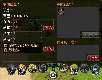 山海最新图片
