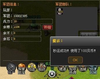 山海最新图片