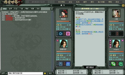 网金世界最新图片