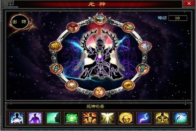 斗法修仙传最新图片