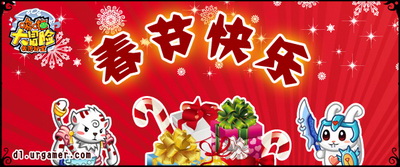 哆啦大冒险最新图片