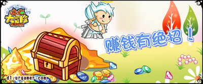 哆啦大冒险最新图片