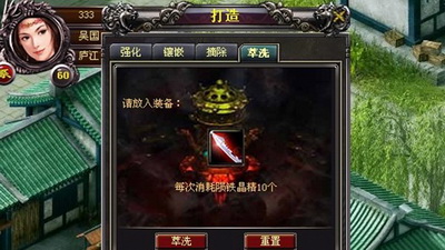 战将online最新图片