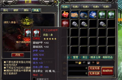 战将online最新图片