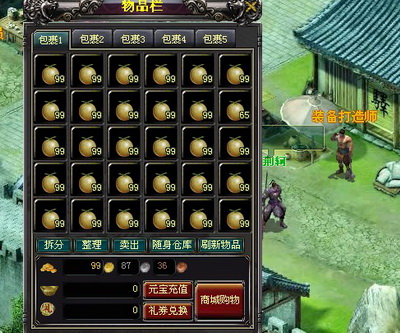 战将online最新图片