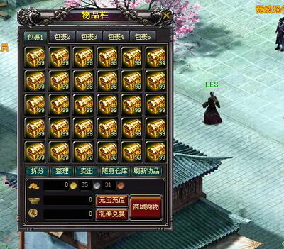 战将online最新图片