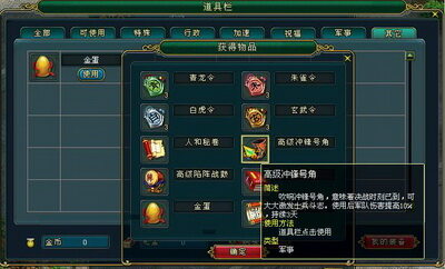 梦想**最新图片