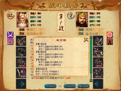 梦想帝王最新图片