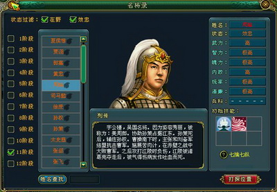 梦想帝王最新图片