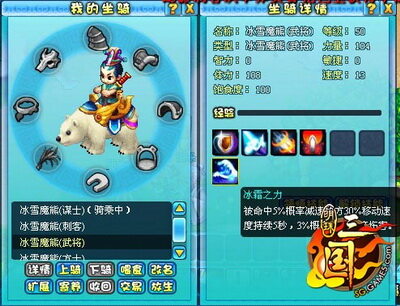明珠三国最新图片