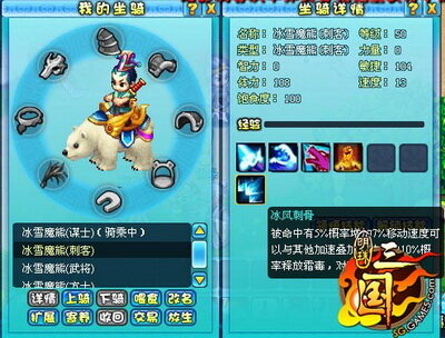 明珠三国最新图片