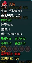 明珠三国最新图片