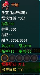 明珠三国最新图片