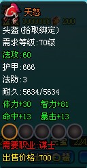 明珠三国最新图片