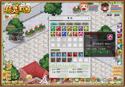 精灵王国最新图片