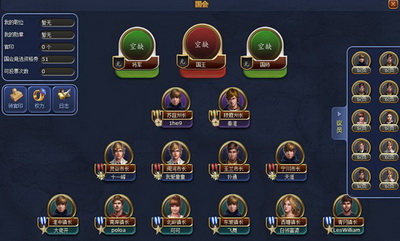 富人国最新图片
