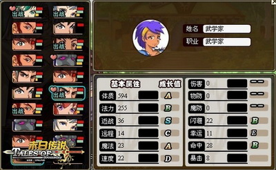 末日传说最新图片