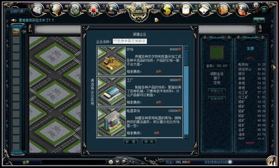 金融风暴最新图片