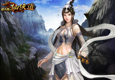 逆天劫之仙侠道最新图片
