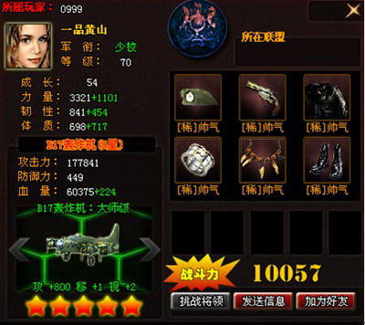 前线最新图片