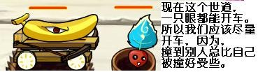 植物大战僵尸最新图片