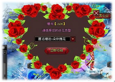 斗法修仙传最新图片