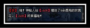 斗法修仙传最新图片
