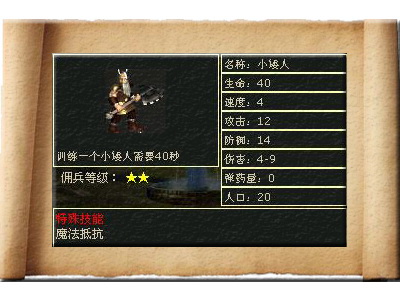 巨龙宝藏最新图片